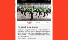 官方的最新爆料新闻有哪些,揭秘热点事件背后真相