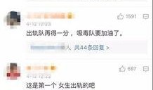 王雁林爆料视频大全,揭秘娱乐圈幕后真相